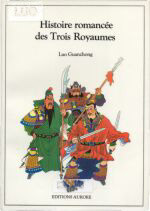 Acc�der � la BD Histoire romanc�e des Trois Royaumes