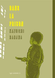 Acc�der � la BD Dans la prison