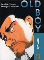 Old Boy T_14575