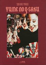 BD Yume no Q-Saku