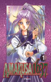 Acc�der � la BD Amakusa 1637