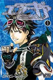 Acc�der � la BD Air Gear