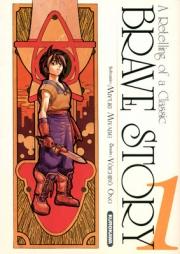 Acc�der � la BD Brave story : a retelling of a classic