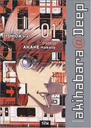 Acc�der � la BD Akihabara@Deep