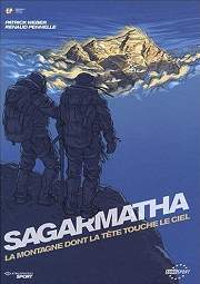 BD Sagarmatha