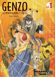 Acc�der � la BD Genzo le marionnettiste
