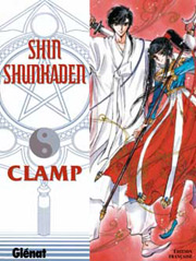 Acc�der � la BD Shin Shunkaden