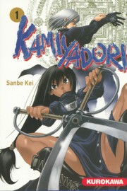 Acc�der � la BD Kamiyadori
