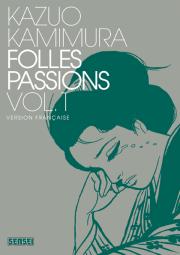 Acc�der � la BD Folles passions