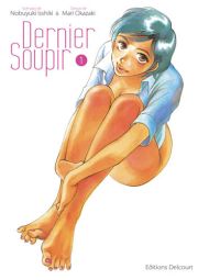 Acc�der � la BD Dernier soupir