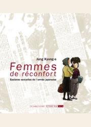 Acc�der � la BD Femmes de r�confort (esclaves sexuelles de l'arm�e japonaise)