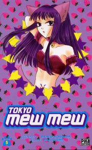 BD Tokyo Mew Mew - Tome 7