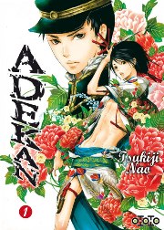 Acc�der � la BD Adekan