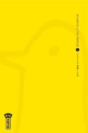 Acc�der � la BD Bonne nuit Punpun!