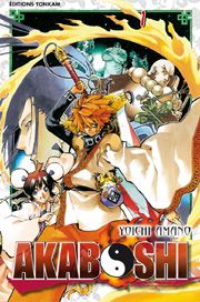 Acc�der � la BD Akaboshi
