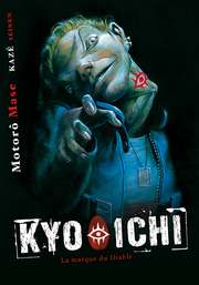 BD Kyo-Ichi