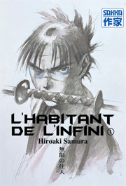 Acc�der � la BD L'Habitant de l'infini