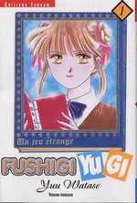Acc�der � la BD Fushigi Yugi - Un Jeu �trange