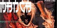 Le site ne s’appelle pas MangaTheque, mais ce ne sont pas les mangas qui manquent!