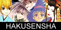 Acc�der au th�me BD Hakusensha