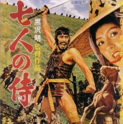 Seven Samurai - Akira Kurosawa