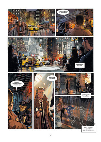 BD Fédération (Soleil) BD Fédération (Soleil)