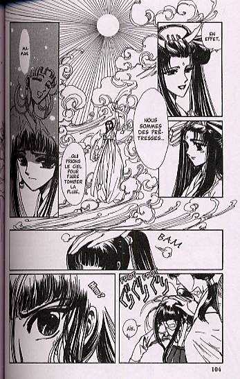 BD Shin Shunkaden BD Shin Shunkaden