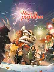 てぃんくる 作『CE版 RED ROSE WORLD-SPECULAR COLLAPSE 』 買取